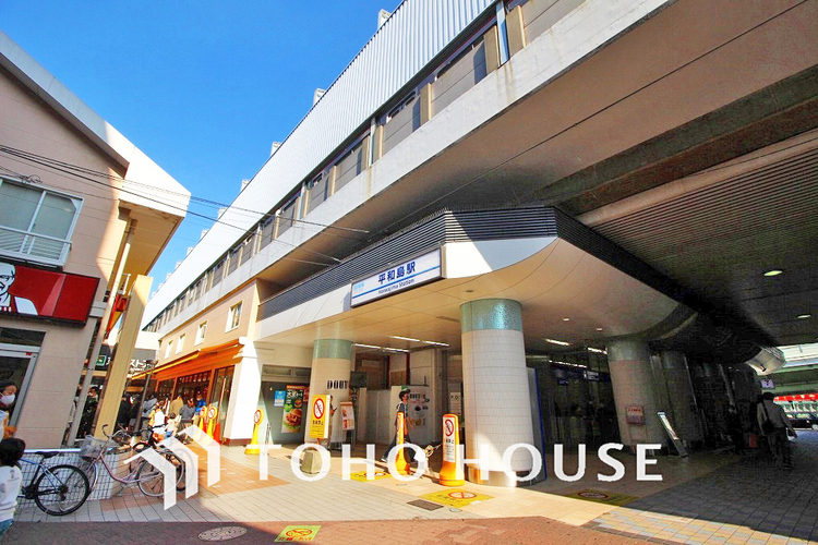 周辺 京浜急行本線「平和島」駅　距離880m