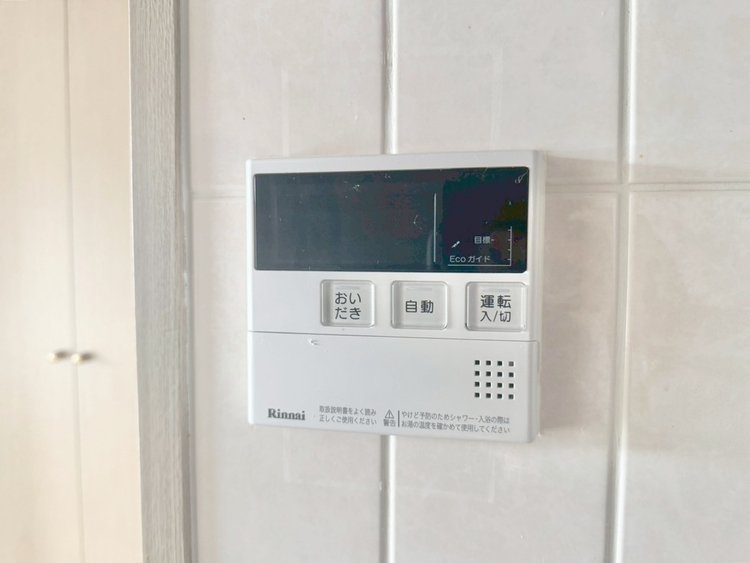 その他 見やすい画面で操作しやすい給湯パネル。