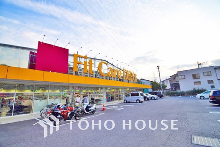 周辺 Fit Care DEPOT 久末店　距離500m
