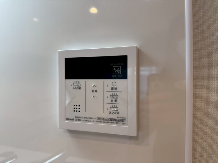 その他 見やすい画面で操作しやすい給湯パネル。