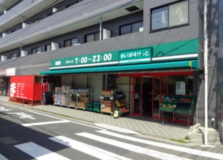 周辺 まいばすけっと三ツ沢中町店まで約850ｍ