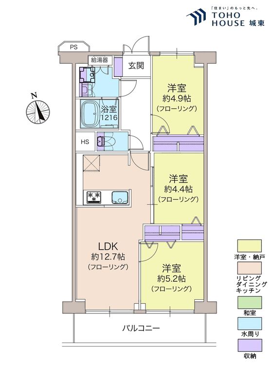 間取り ３ＬＤＫ、専有面積６１．６平米、バルコニー面積７．８４平米