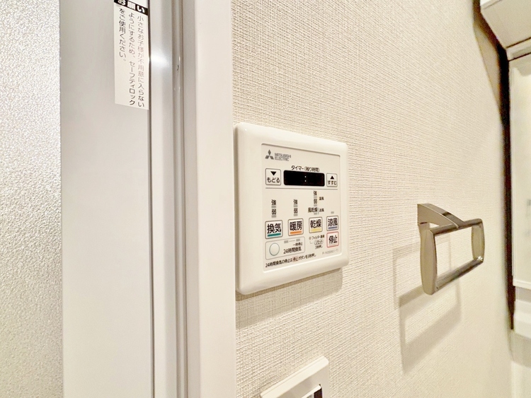 設備 浴室乾燥機がついていますので、入浴後の湿気対策も安心です。