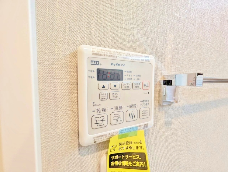 設備 浴室乾燥機がついていますので、入浴後の湿気対策も安心です。