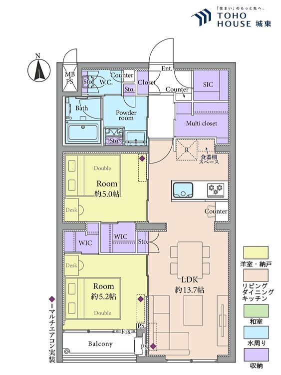 間取り ２ＬＤＫ、専有面積５８．５平米、バルコニー面積２.７平米