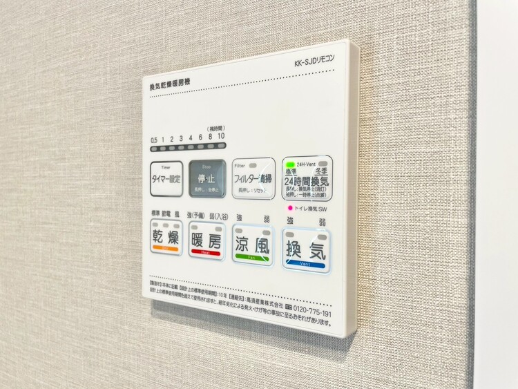 設備 浴室乾燥機がついていますので、入浴後の湿気対策も安心です。