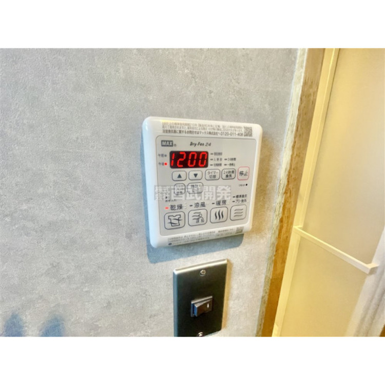 設備 浴室暖房乾燥機リモコン