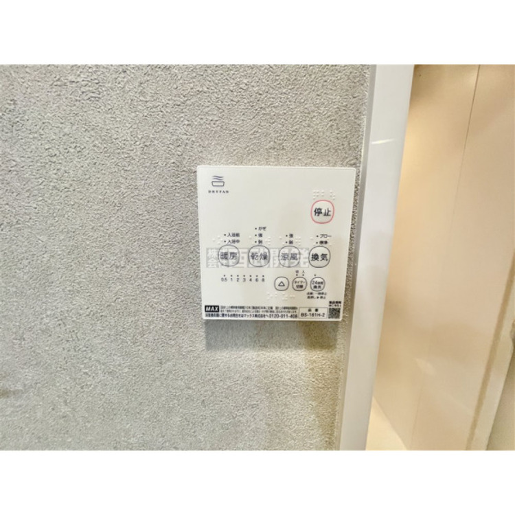 設備 浴室暖房乾燥機リモコン