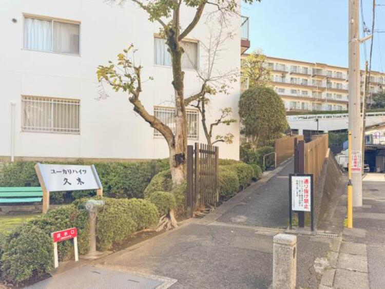 その他 ここから始まる「日常」は大切で貴重な時間。少しでも豊かに、少しでも快適に。