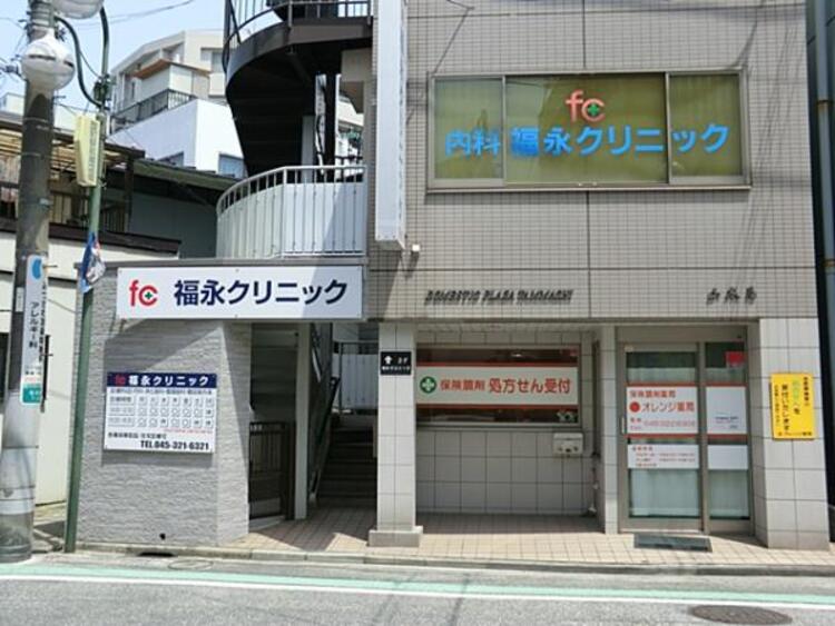 周辺 福永クリニック　1270ｍ