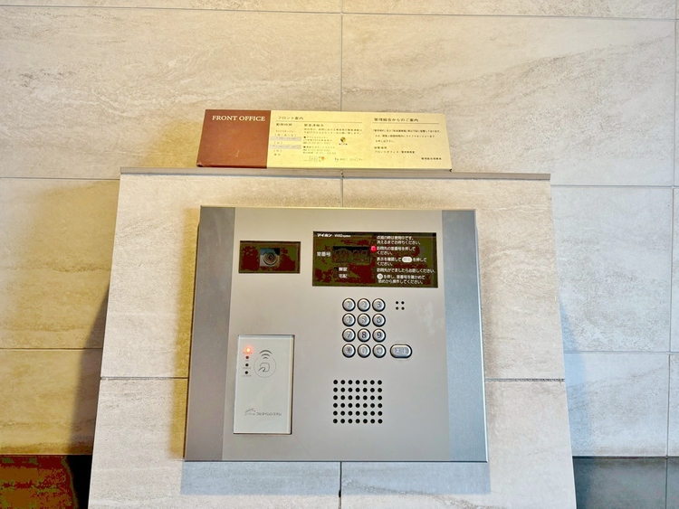 その他 オートロックついていますので、セキュリティ面でも安心です。