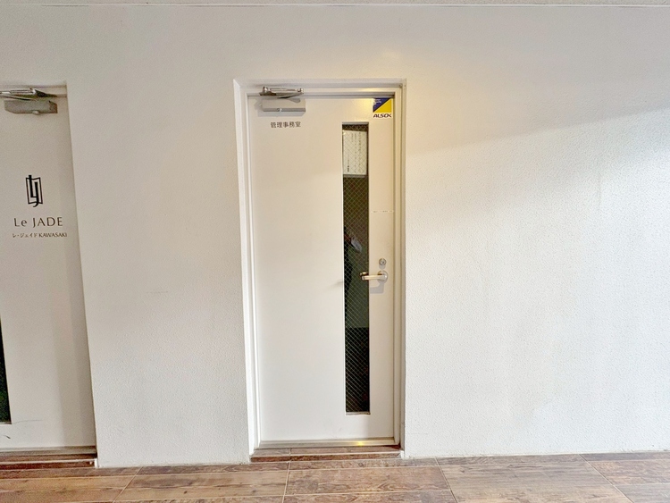 その他 管理人さんがいると、お困りごとがあっても安心です。