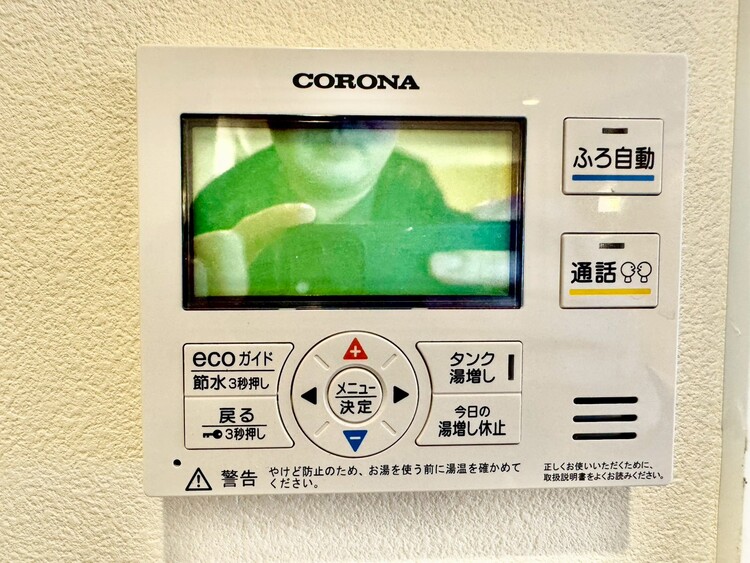 その他 見やすい画面で操作しやすい給湯パネル。