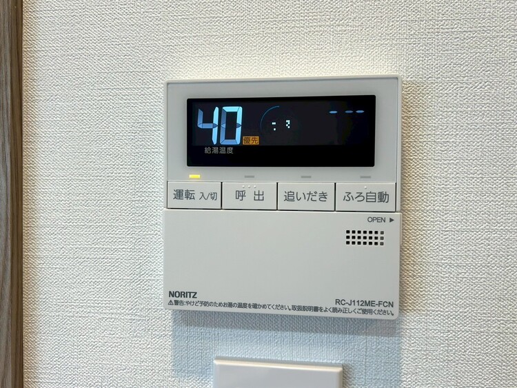 その他 見やすい画面で操作しやすい給湯パネル。