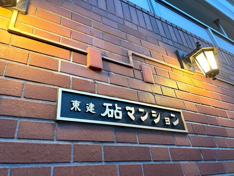 その他 清潔感のある落ち着いた雰囲気の玄関です。