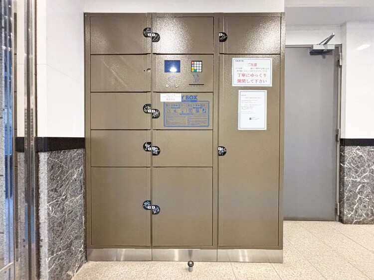 その他 到着時間を気にしたり、再配達の連絡をする手間がかかりません。