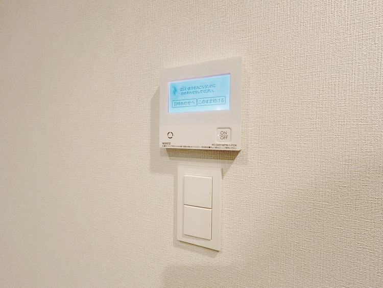 その他 見やすい画面で操作しやすい給湯パネル。