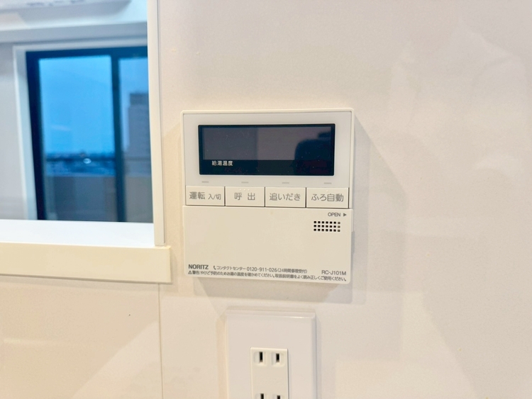 その他 見やすい画面で操作しやすい給湯パネル。