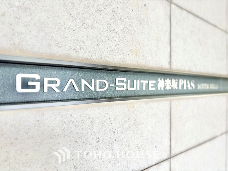 外観 ◆洗面◆清潔感のある水回り。白で統一されたスタイリッシュな空間。毎日使う場所だから究極にシンプルにこだわりました。