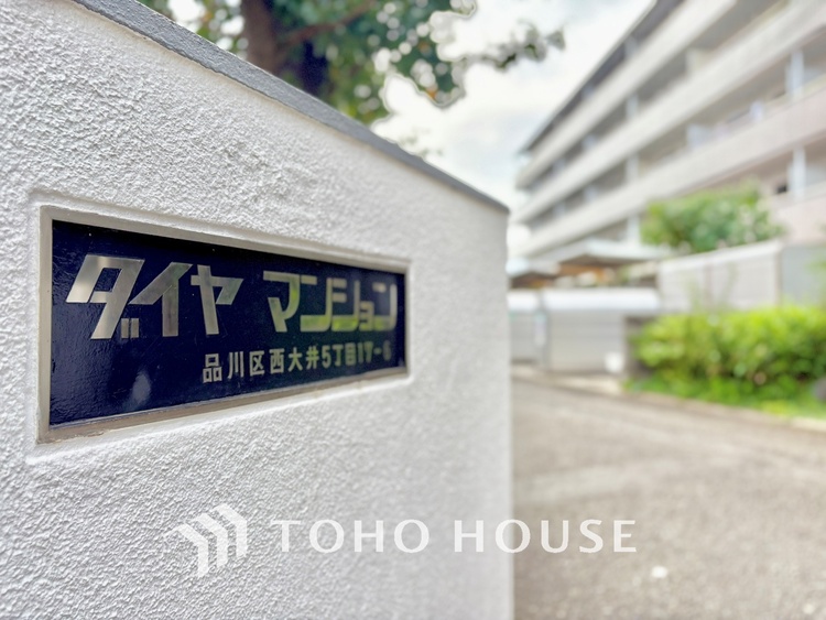 その他 ◆オートロック◆自室の鍵だけではなく、建物内に共用玄関のドアがあり、施錠されているという点がポイント。正しく施錠されていれば居住者以外の侵入を拒むことができます。