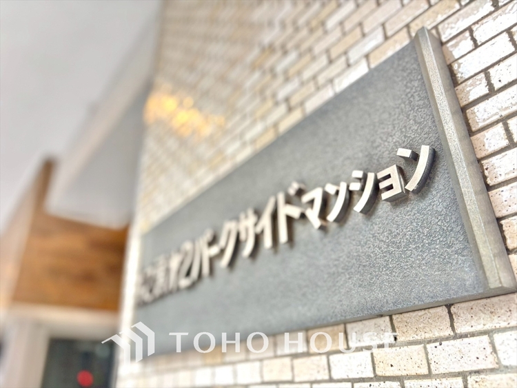 外観 【APPEARANCE】◆ここが居場所◆家族みんなが集うこの場所で、あなただけのＳＴＯＲＹを。あなたが笑い、家族が笑い、幸せが溢れる夢のような毎日を。