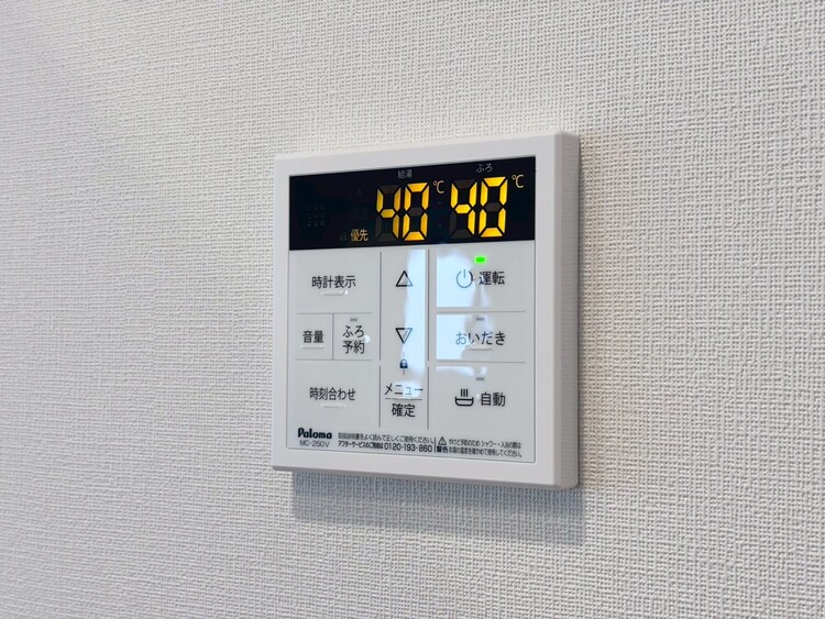 その他 見やすい画面で操作しやすい給湯パネル。