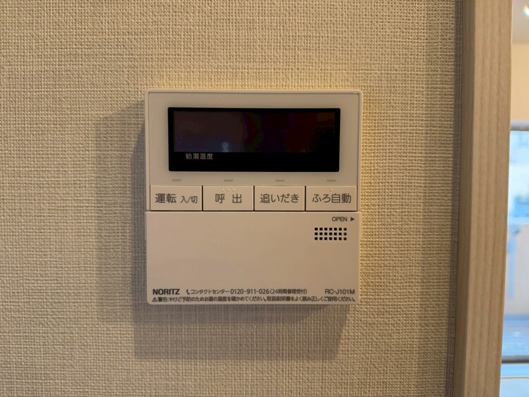 その他 見やすい画面で操作しやすい給湯パネル。