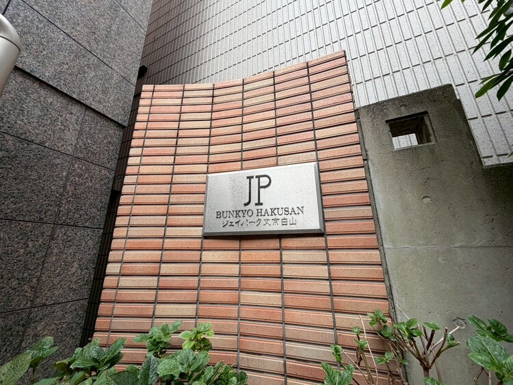 その他 スタイリッシュなエンブレム。お洒落なマンションは入り口から。