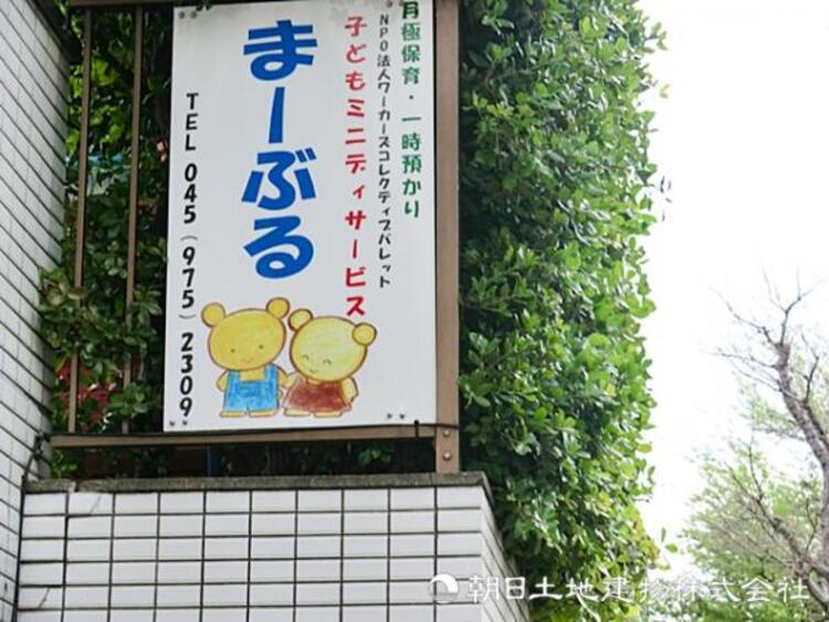 周辺 まーぶる子どもミニデイサービス700ｍ