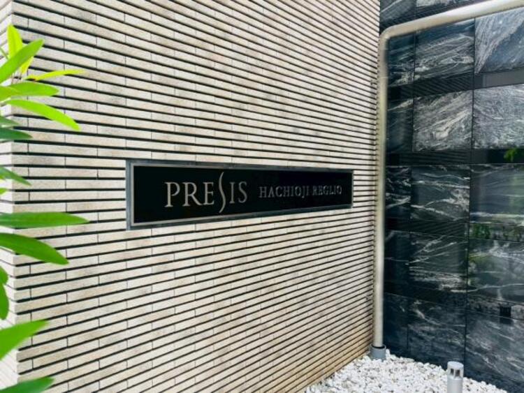 外観 【2025年11月撮影】