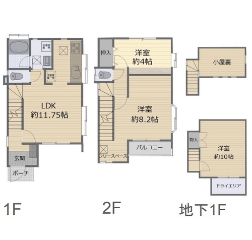 中古戸建　岸根公園の画像