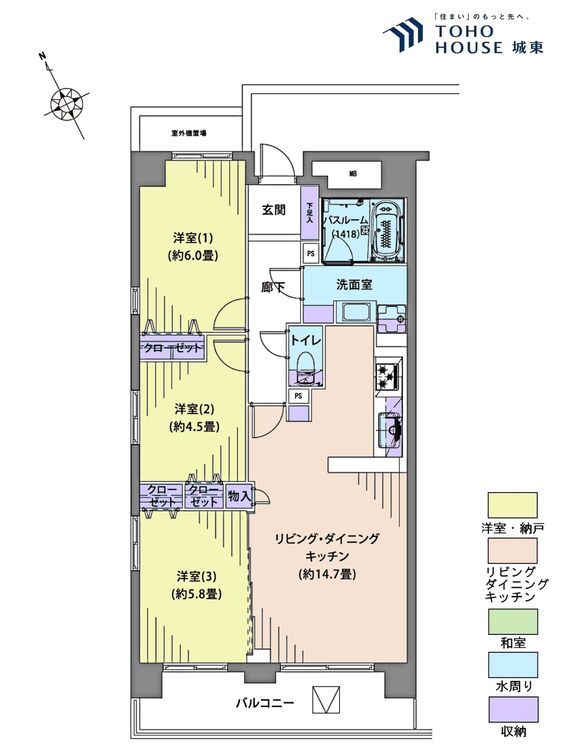 その他 ３ＬＤＫ、専有面積７０．７１平米、バルコニー面積９.３平米