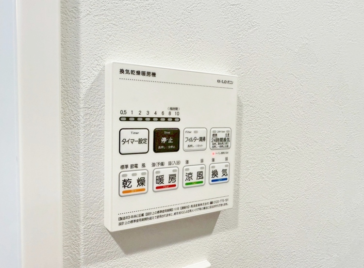 設備 浴室乾燥機がついていますので、入浴後の湿気対策も安心です。