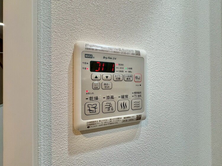 収納 浴室乾燥機がついていますので、入浴後の湿気対策も安心です。