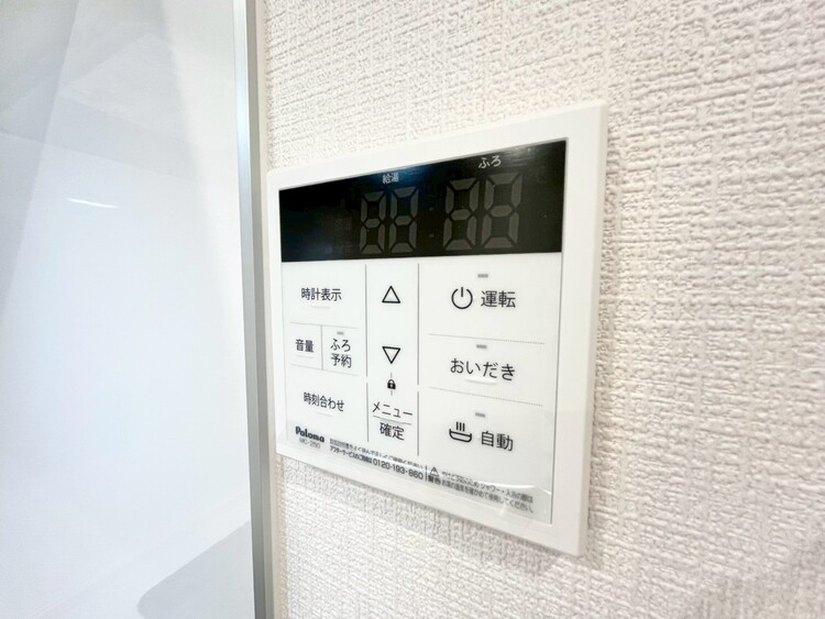 設備 見やすい画面で操作しやすい給湯パネルです。