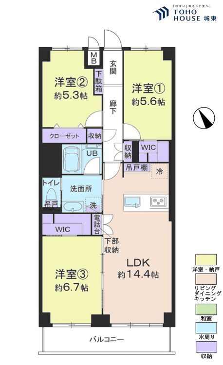 間取り ３ＬＤＫ、専有面積７５．６平米、バルコニー面積８．５２平米