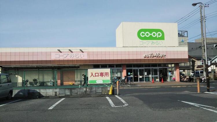 周辺 コープ花畑店