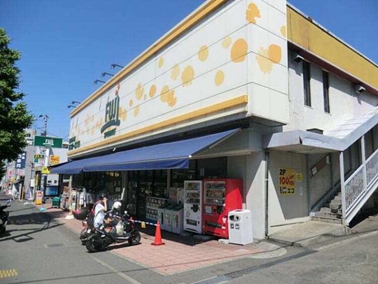 周辺 ＦＵＪＩ南平台店　1300ｍ