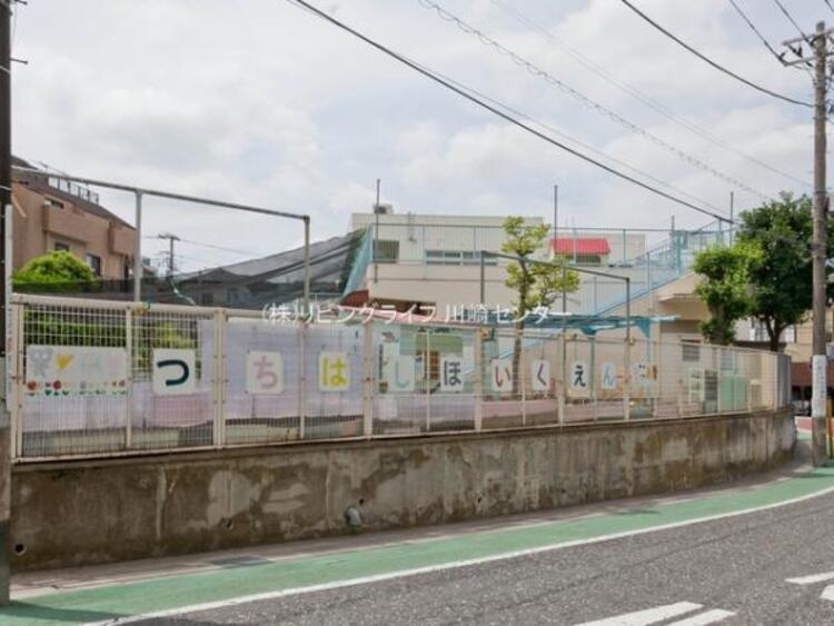 周辺 土橋保育園　600ｍ