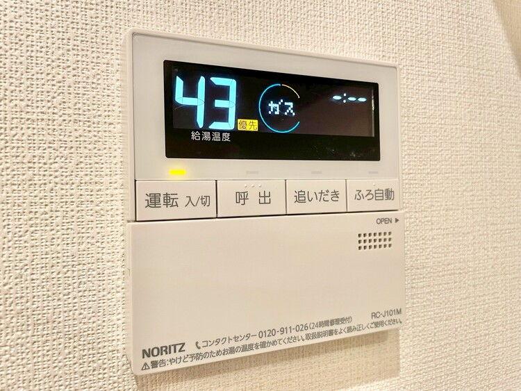 設備 見やすい画面で操作しやすい給湯パネル。