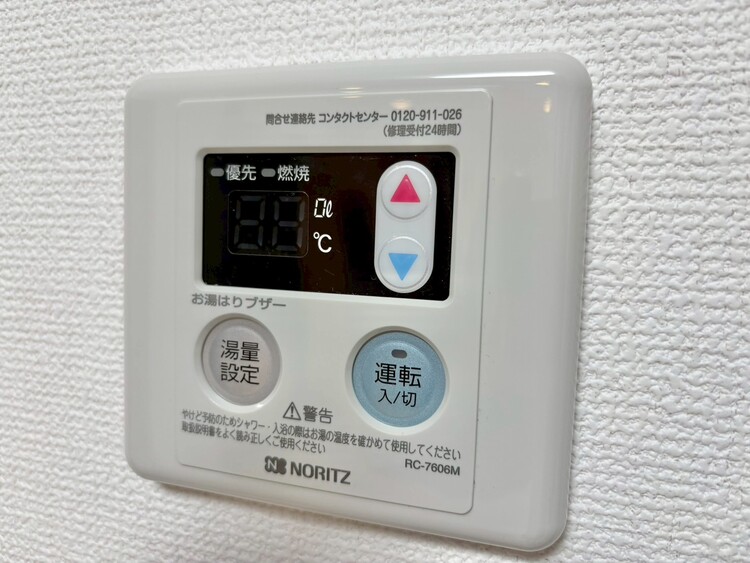 その他 見やすい画面で操作しやすい給湯パネル。