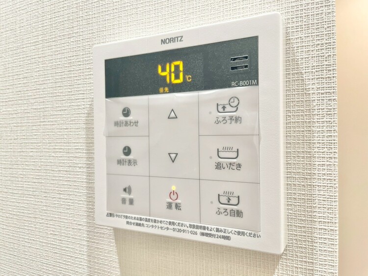 その他 浴室乾燥機がついていますので、入浴後の湿気対策も安心です。