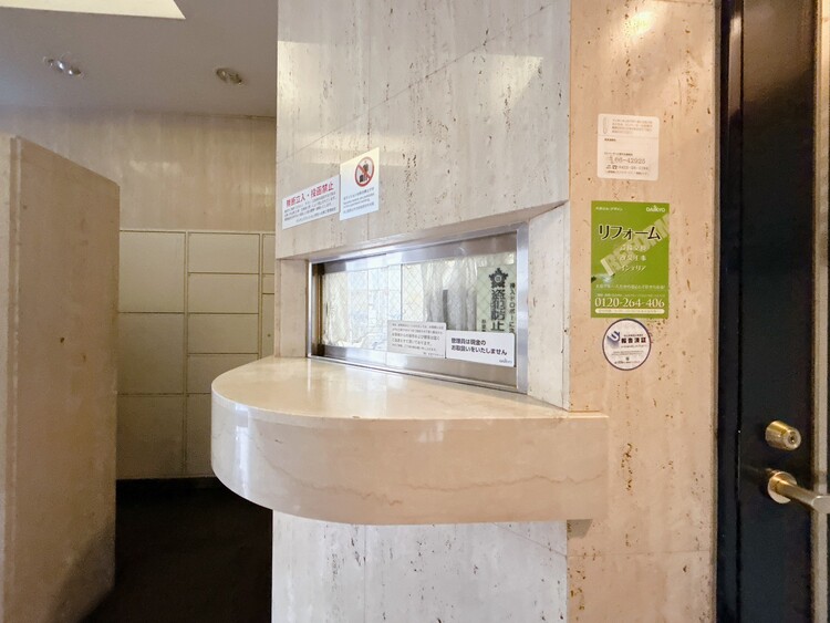 その他 管理人さんがいると、お困りごとがあっても安心です。