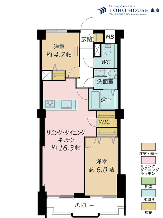 間取り 2LDK、専有面積61.57m2、バルコニー面積5.84m2