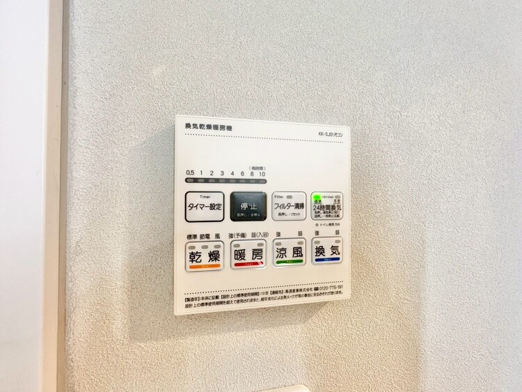 キッチン 浴室乾燥機がついていますので、入浴後の湿気対策も安心です。