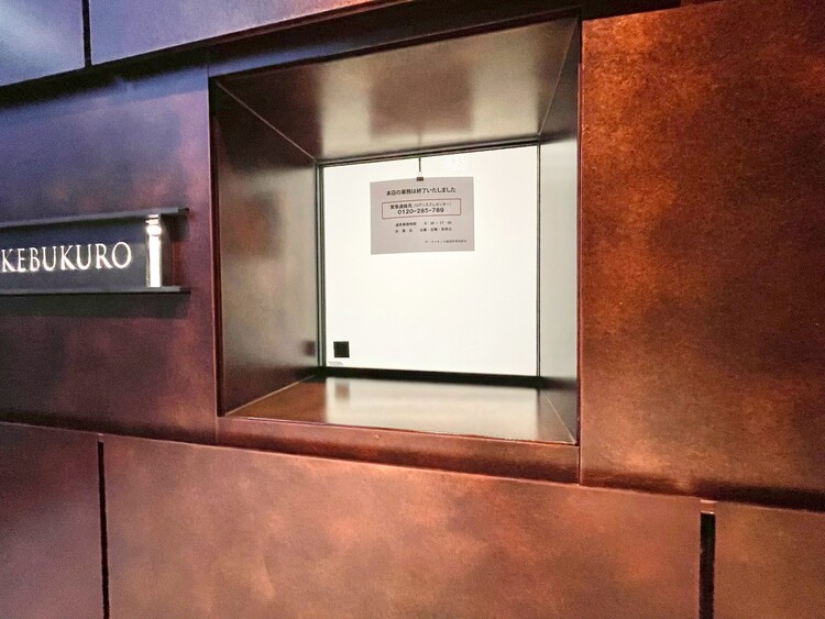 その他 管理人さんがいると、お困りごとがあっても安心です。