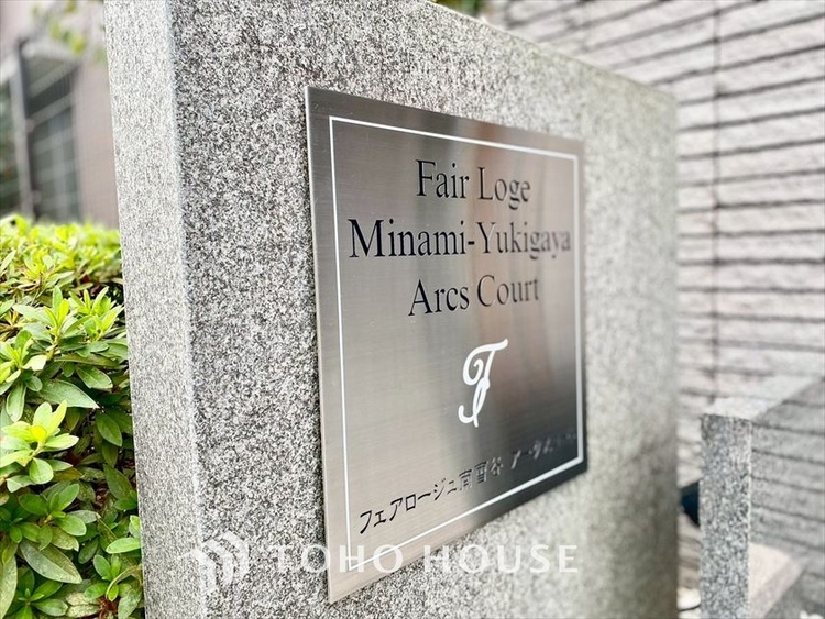 外観 【APPEARANCE】◆ここが居場所◆家族みんなが集うこの場所で、あなただけのＳＴＯＲＹを。あなたが笑い、家族が笑い、幸せが溢れる夢のような毎日を。