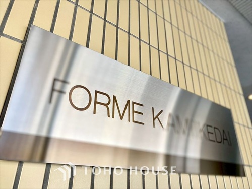 フォルム上池台の物件画像