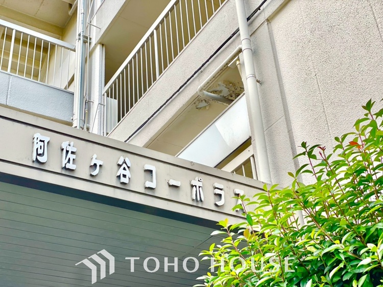 外観 【APPEARANCE】◆ここが居場所◆家族みんなが集うこの場所で、あなただけのＳＴＯＲＹを。あなたが笑い、家族が笑い、幸せが溢れる夢のような毎日を。