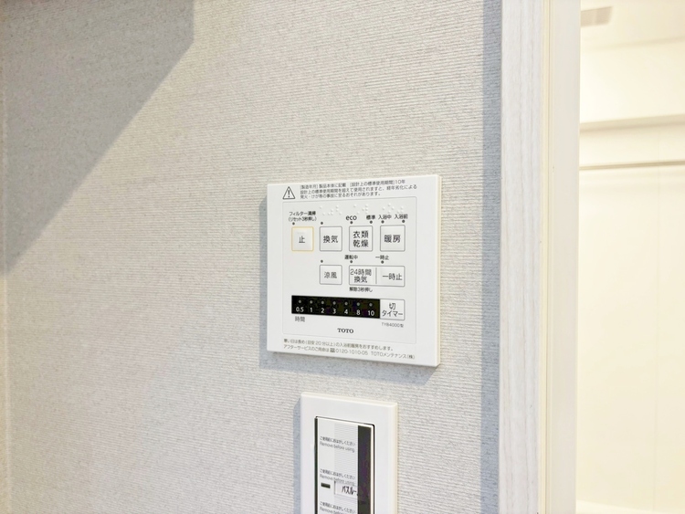 設備 浴室乾燥機がついていますので、入浴後の湿気対策も安心です。